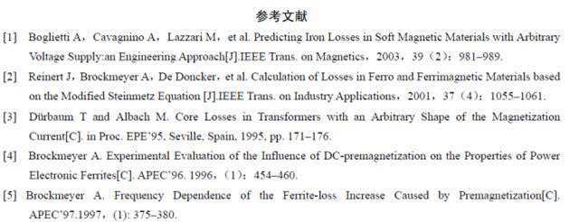 LED開關電源廠家